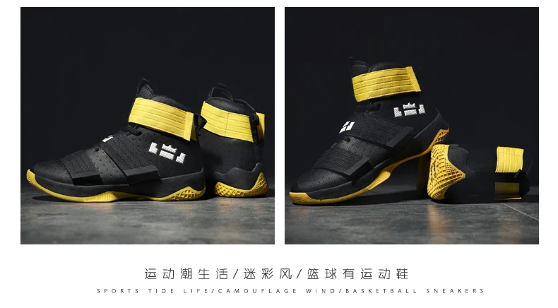 Новинка года; мужские баскетбольные кроссовки; zapatillas hombre deportiva lebron; дышащие мужские Ботильоны; Баскетбольная обувь; кроссовки