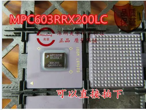 MPC603RRX200LC S23687W001 Новый и оригинальный | Электроника