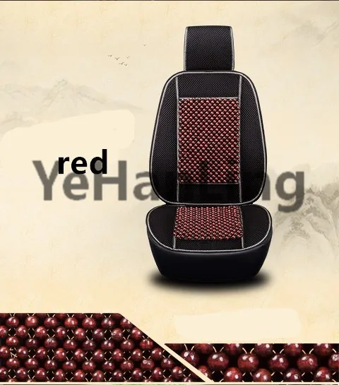 wooden beads red Дизайн естественная Защита окружающей среды дерево бусины и бамбуковые подушки для автомобиля летом охлаждение и дыхание чехол для сиденья автомобиля - Название цвета: wooden beads red