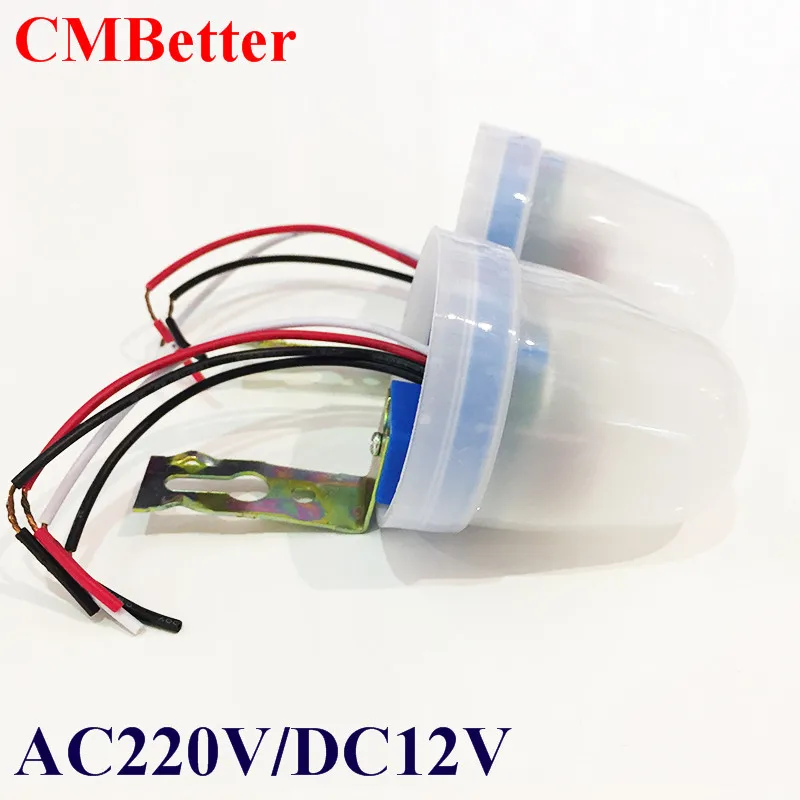 Высококачественный Фоточувствительный переключатель CMBetter 220 В переменного тока