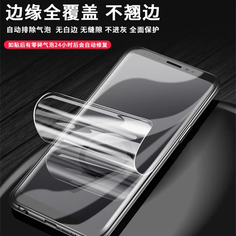 Для huawei honor V20 10 8X magic 2 Nova4 Nova5 pro King Kong прозрачная защитная пленка для экрана