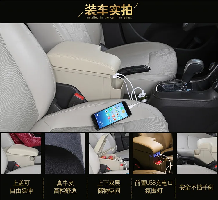 Для Chevrolet Cruze подлокотник коробка Chevrolet Cruze 2009- Универсальный центральный ящик для хранения аксессуары для модификации