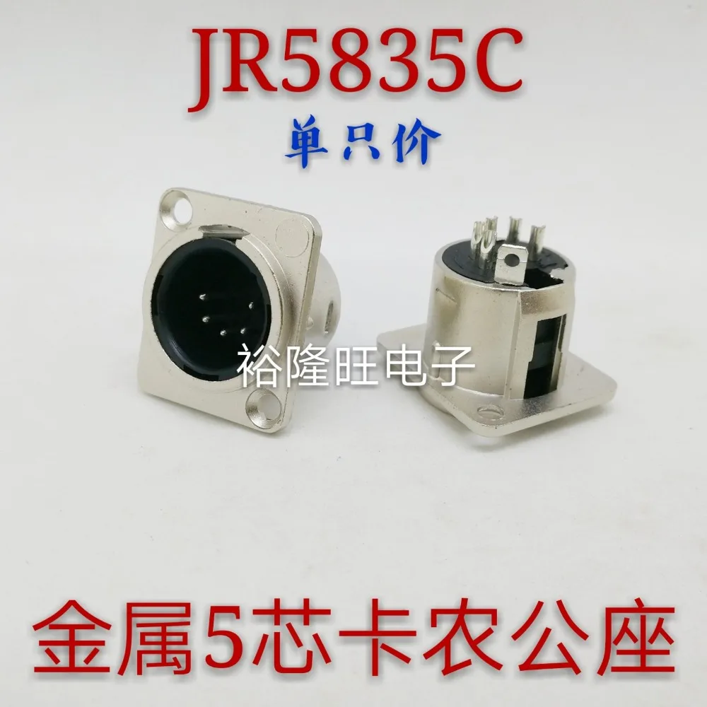 10 шт./лот 5P XLR штекер 5Pin медные штыри консоль микрофон аудио разъем|Соединители| |