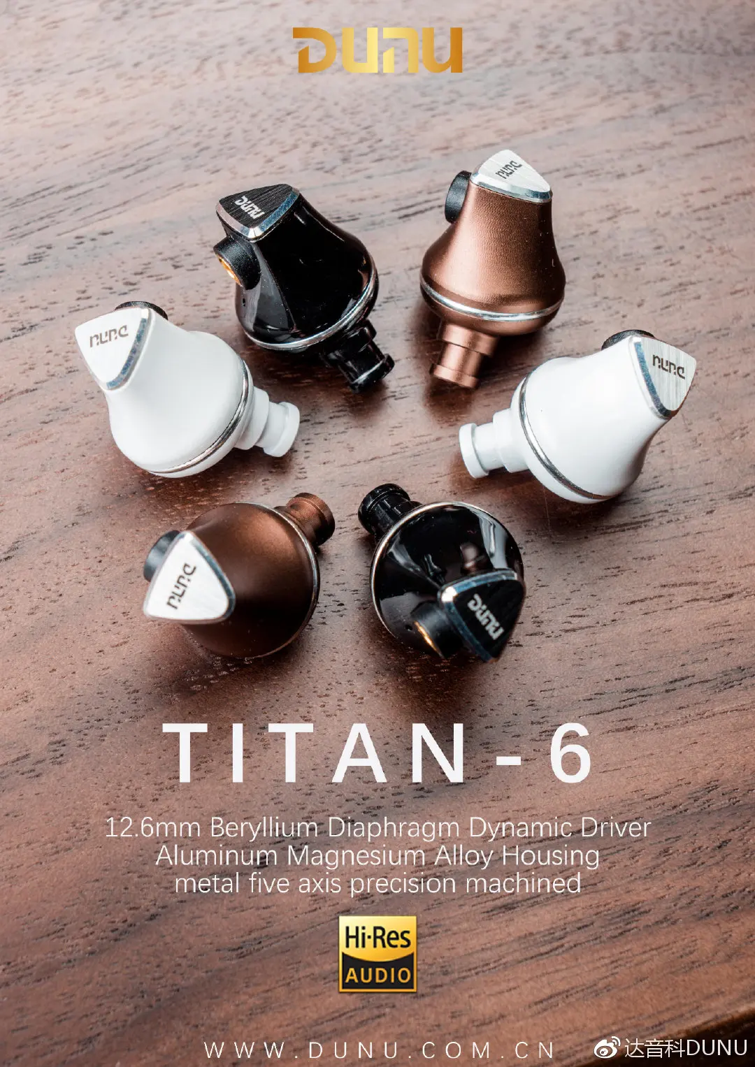 DUNU TITAN 6 T6 Hi-Res 12,6 мм Бериллиевая диафрагма Динамический драйвер Hifi монитор DJ MP3 аудио наушники-вкладыши IEM с MMCX кабелем