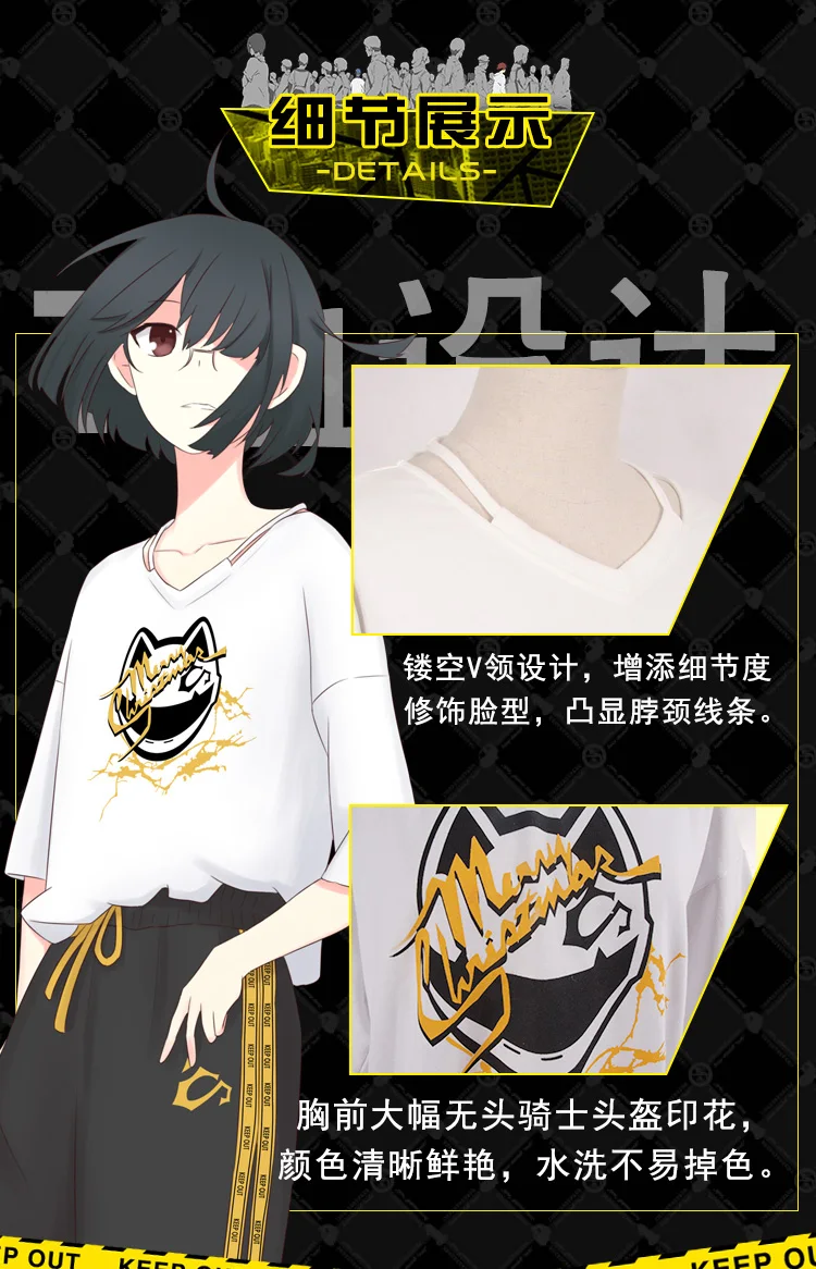 Японского аниме Durarara! Celty Sturluson Косплей повседневные спортивные брюки костюм свободные брюки с коротким рукавом Футболка женская