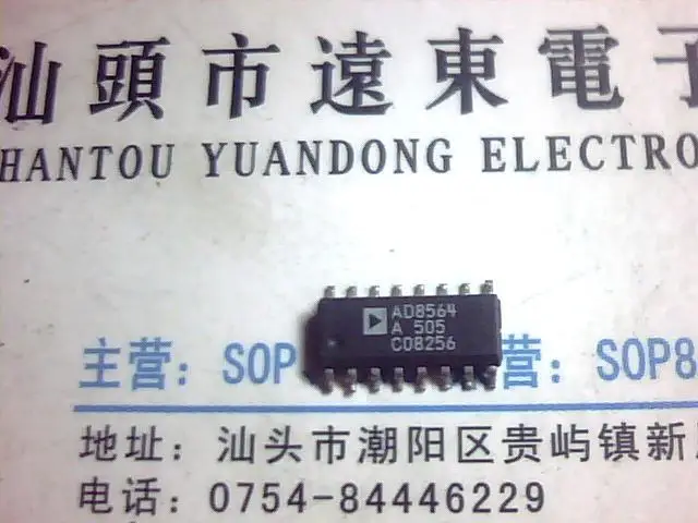 AD8564A | Электронные компоненты и принадлежности