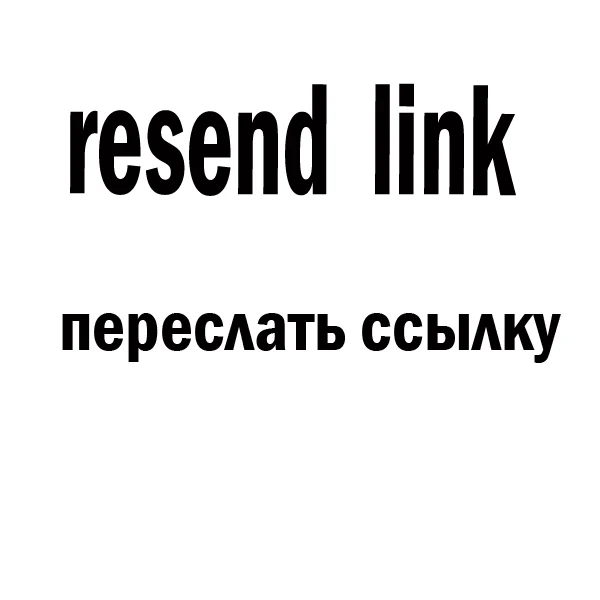 

resend link for special client