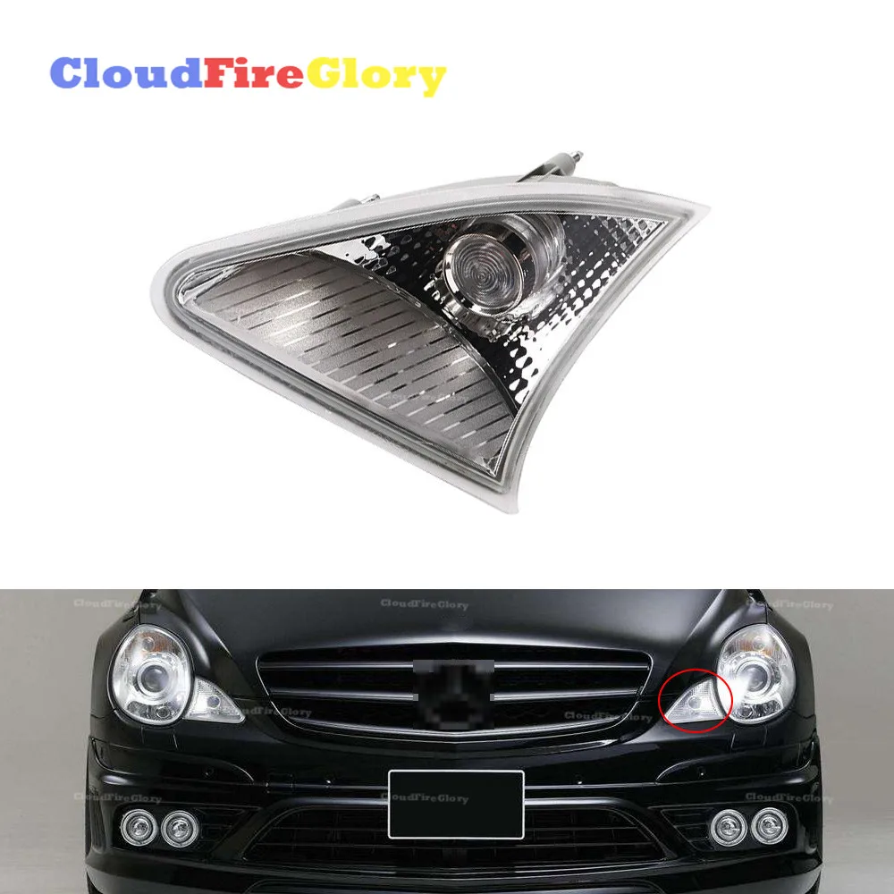 Cloudfireglory для Mercedes W251 2006-2009 R320 R350 R500 R63 стояночные огни передней камеры парковки лампы без Противотуманные фары с левой стороны 2518200956