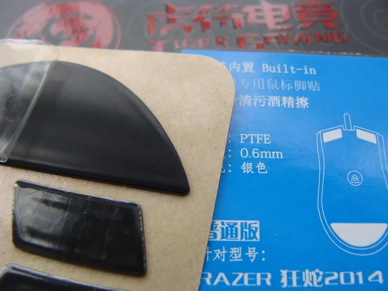 2 компл./упак. оригинальная игровая мышь с тигром коньки мышки для Razer Abyssus 2014|mouse