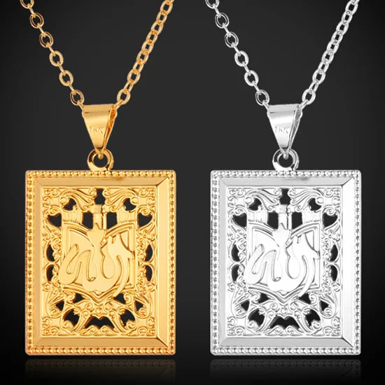 

Kpop Pendant Necklace Fashion gold Color Islamic Allah Pendant Religious Muslim Jewelry For Men or Woman Jewelry Brand P337