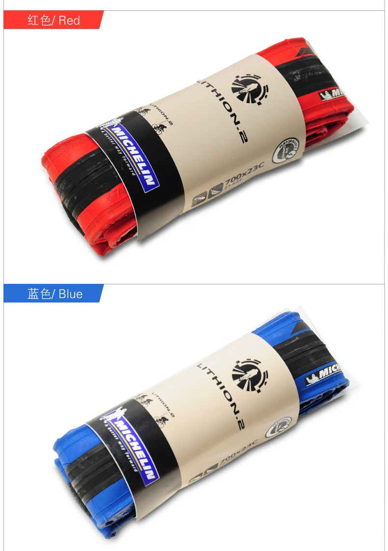 Шины для велосипеда Michelin 700x23C шины 700C LITHION 2 велосипедные шины для шоссейных велосипедов шины pneu bicicleta maxxi Kenda запчасти