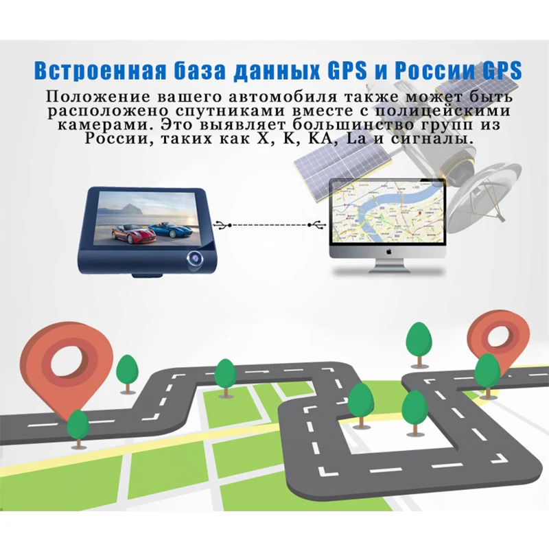 Русский Голос 3 в 1 Радар автомобилей DVR GPS трекер 4 0 дюймов way камеры видео