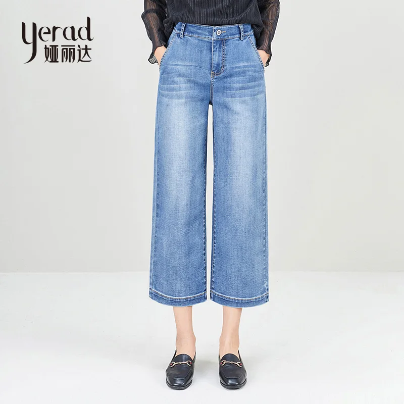 YERAD Women Ankle Length Wide Leg Jeans Casual Loose Denim Pants Straight Trousers |