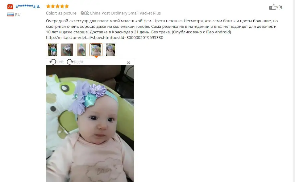 JRFSD новая милая повязка на голову Новорожденный цветок ленты для волос Детские Цветок Корона аксессуары для волос для девочек H007