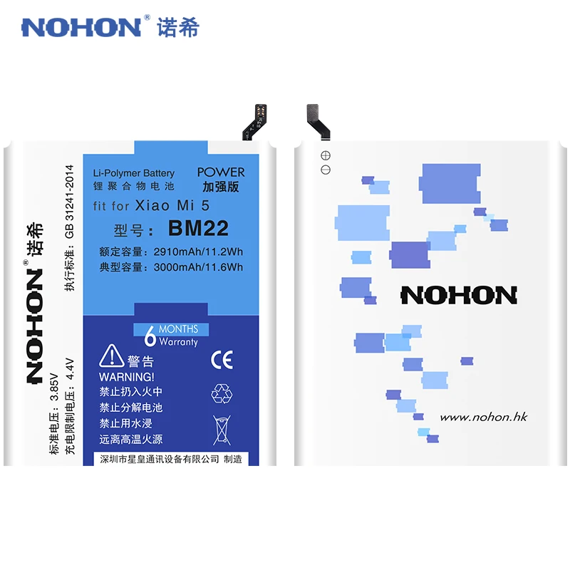Аккумулятор Nohon для Xiaomi 5 xiaomi5 Mi5 BM22 2910/3000 мАч|battery for xiaomi|battery forbattery high capacity |