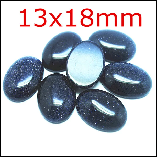 Кабошоны аксессуары для изготовления кольца 10 шт. опт натуральный синий песочный