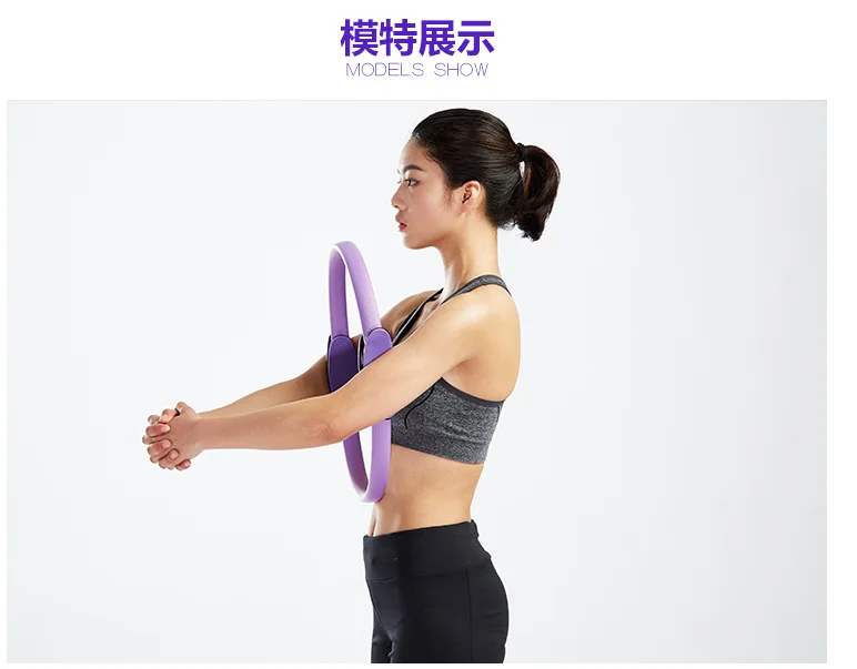 Кольцо для пилатеса разноцветное кольцо йоги упражнения мисс тонкие ноги