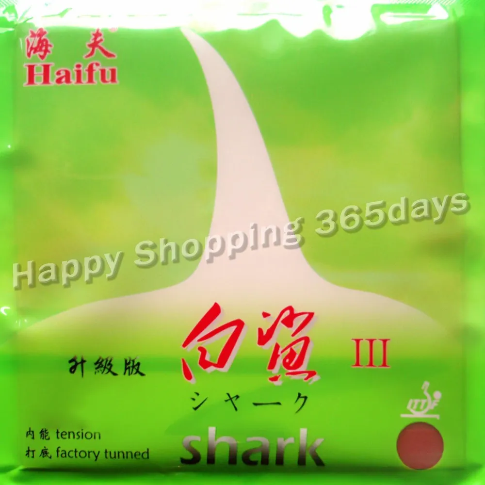 Оригинальный HaiFu Shark III (Shark 3 Shark3) (заводские настройки) pips-in настольный теннис