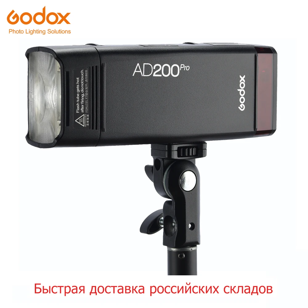 Бесплатная доставка DHL Godox AD200Pro AD200 Pro 200Ws 2 4G Вспышка стробоскоп 2900mAh батарея голые