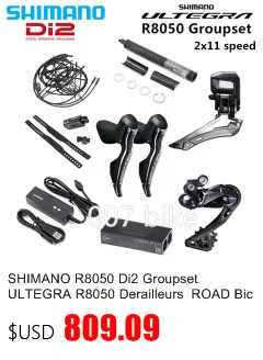 SHIMANO R8050 Di2 Groupset ULTEGRA R8050 переключатель дорожный велосипед ST+ FD+ RD передний переключатель задний переключатель рычаг переключения передач
