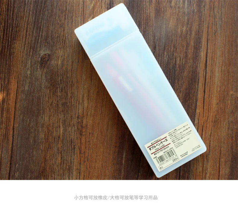 3 размера MUJI Матовый Прозрачный чехол для карандашей нетоксичный Жесткий пластиковая коробка для ручки школьные канцелярские принадлежности чехол для карандашей подарок