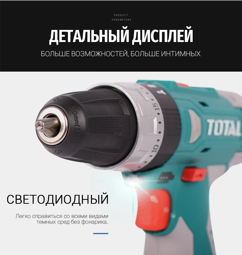 Аккумуляторная дрель-шуруповерт, электроинструмент, набор для ремонта мастерской, перезаряжаемая литиевая батарея, многофункциональная беспроводная