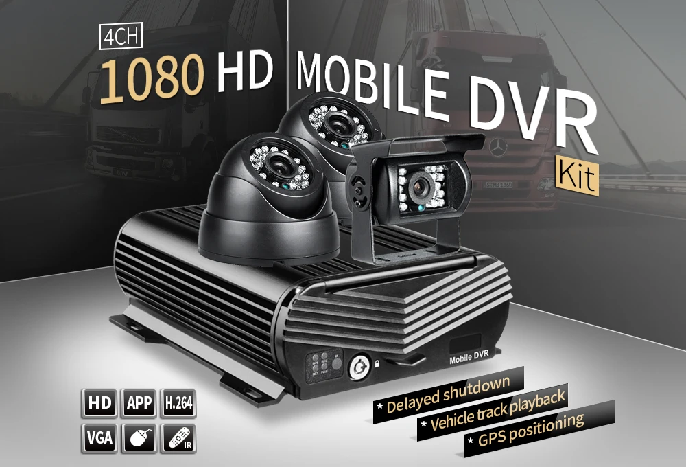 500GB 4CH HDD жесткий диск автомобиля Moile Dvr Запись GPS трек Mdvr видео воспроизведение H.264