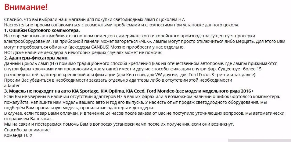 TC-X Новое поступление T1 pro свет автомобиля H7 H1 H11 9006/HB4 H27/880 H4 светодиодные фары автомобиля вождения прохождения луча противотуманных фар Замена