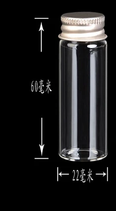 Алюминиевые стеклянные бутылки с закручивающейся крышкой 10 шт./лот 22x60 мм 14 мл