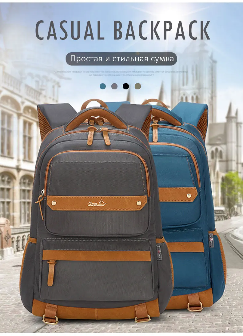 Мужской рюкзак большой емкости, водонепроницаемые Рюкзаки для компьютера, ноутбука, рюкзак для путешествий, школьные сумки на плечо, деловой рюкзак