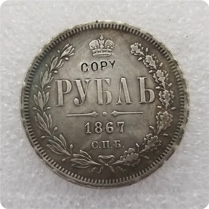 1867 1858-1885 Россия-империя 1 рубль-Aleksandr II/III копия монеты памятные монеты-копия монет медаль коллекционные монеты - Цвет: 1867