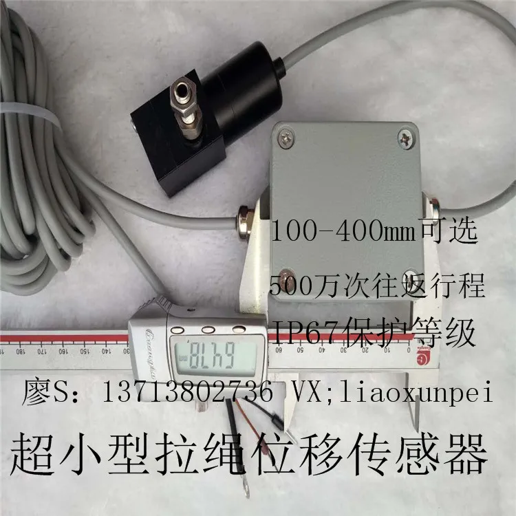 

Cable Displacement Sensor CX Miniature Fully Waterproof Cable Displacement Sensor