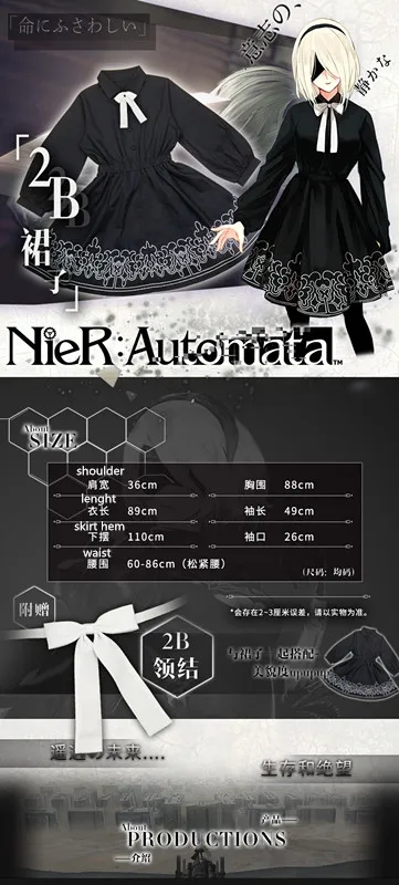 NieR Automata 2B Stlye Косплей Костюм крутое платье Оригинальное Осень/Зима Хэллоуин Женщины новинка