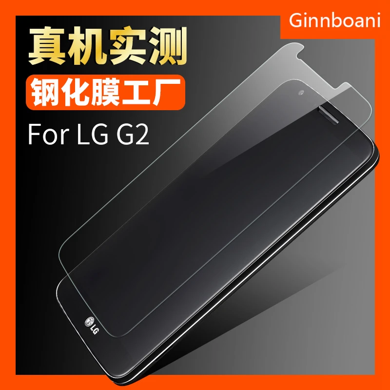 Ginnboani Экран протектор для LG G2 H + PRO с рисунками закаленное Стекло пленка 0 26 мм 2.5D