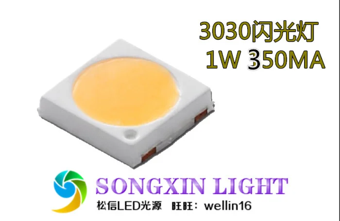 10 шт./лот SMD 3030 белый светодиод 6000K 8000K 1 Вт мощное светодиодное освещение 3 0*3 0*0 65 мм