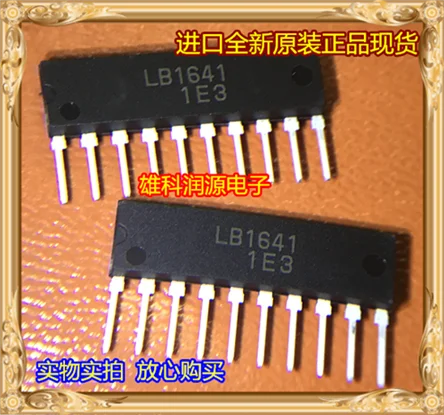 1 шт. LB1641L LB1641L-E SIP-10 LB1641 |