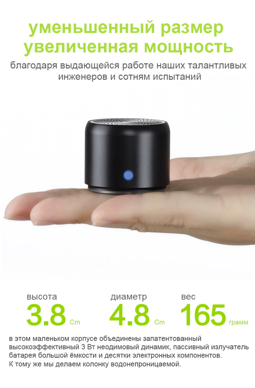 EWA супер-мини Водонепроницаемый Bluetooth динамик Япония лучший звук/бас качество EWA A106 Pro Портативный Динамик Bluetooth 5,0