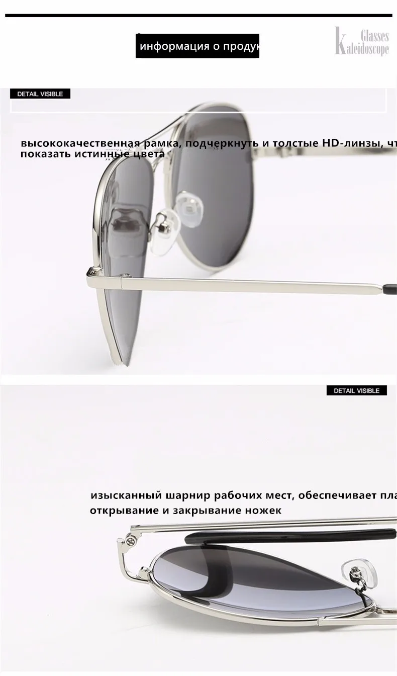 Калейдоскоп очки Для мужчин Для женщин s металлические каркасы овальные очки Для мужчин Для женщин Брендовая Дизайнерская очки