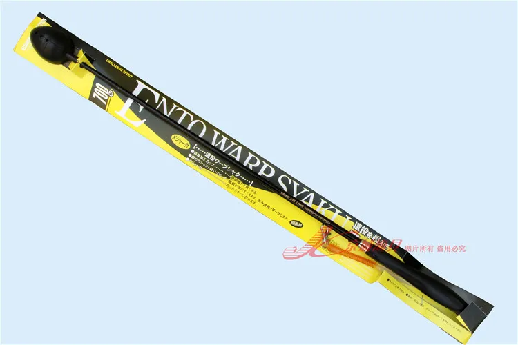 

fishing spoon Sea fishing bait scoop carbon Playing litter scoop70CM