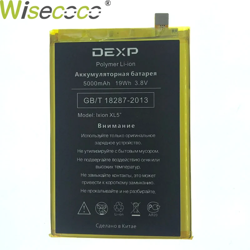 WISECOCO новый оригинальный аккумулятор 5000/5600 мАч Ixion XL5 &quotдля сотового телефона DEXP