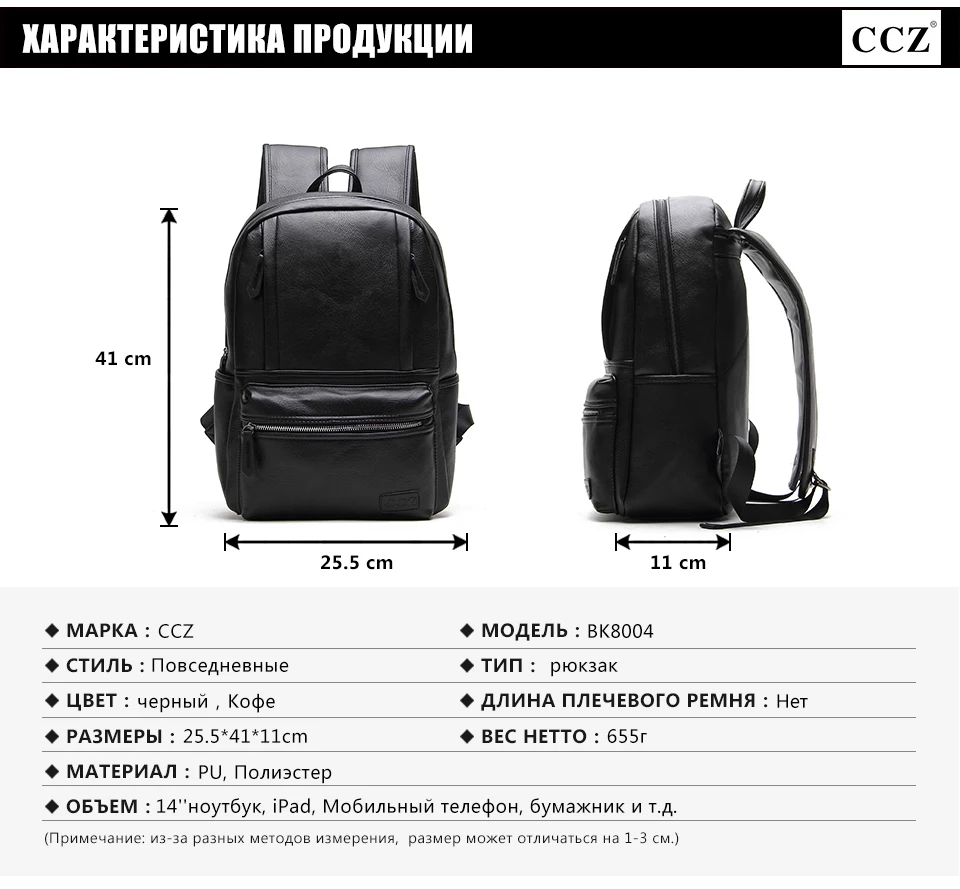 CROSS OX мужской и женский рюкзак из ПУ кожи|Мужские рюкзаки| |