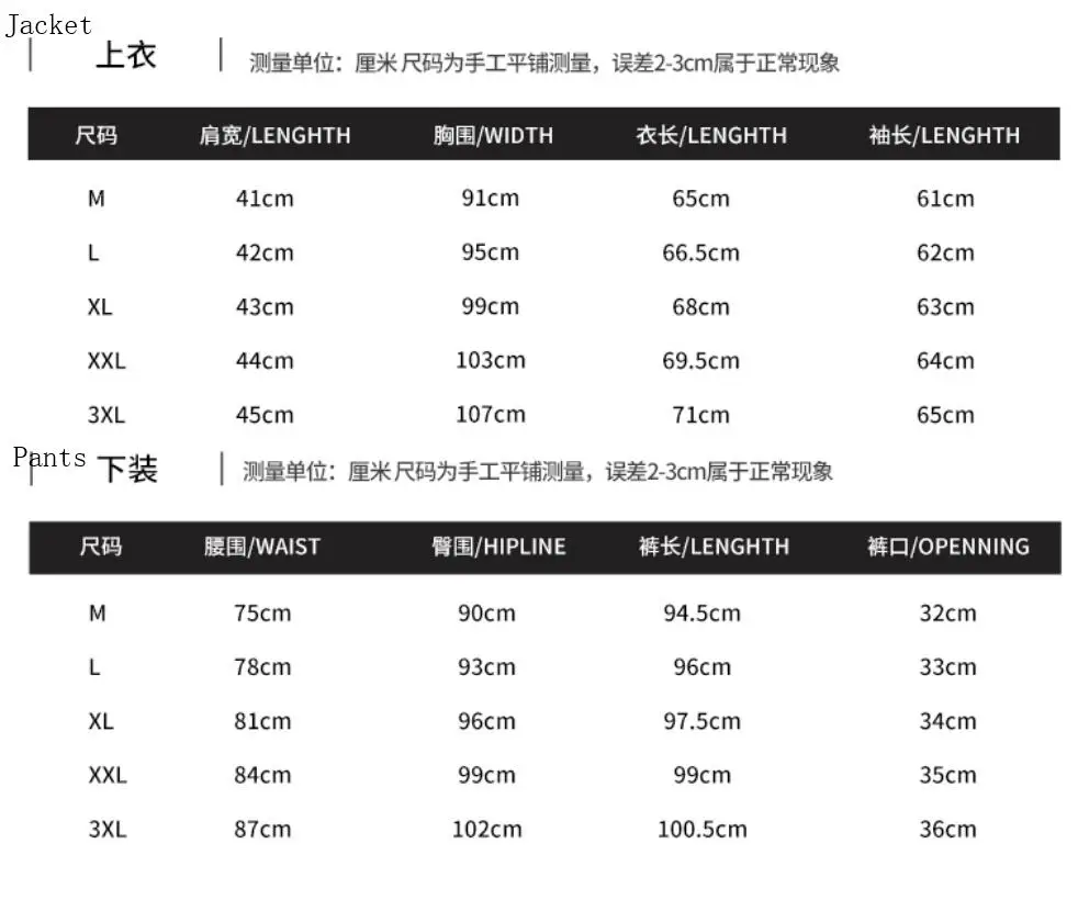 2021 модные мужские костюмы из двух частей в британском стиле повседневные Костюмы