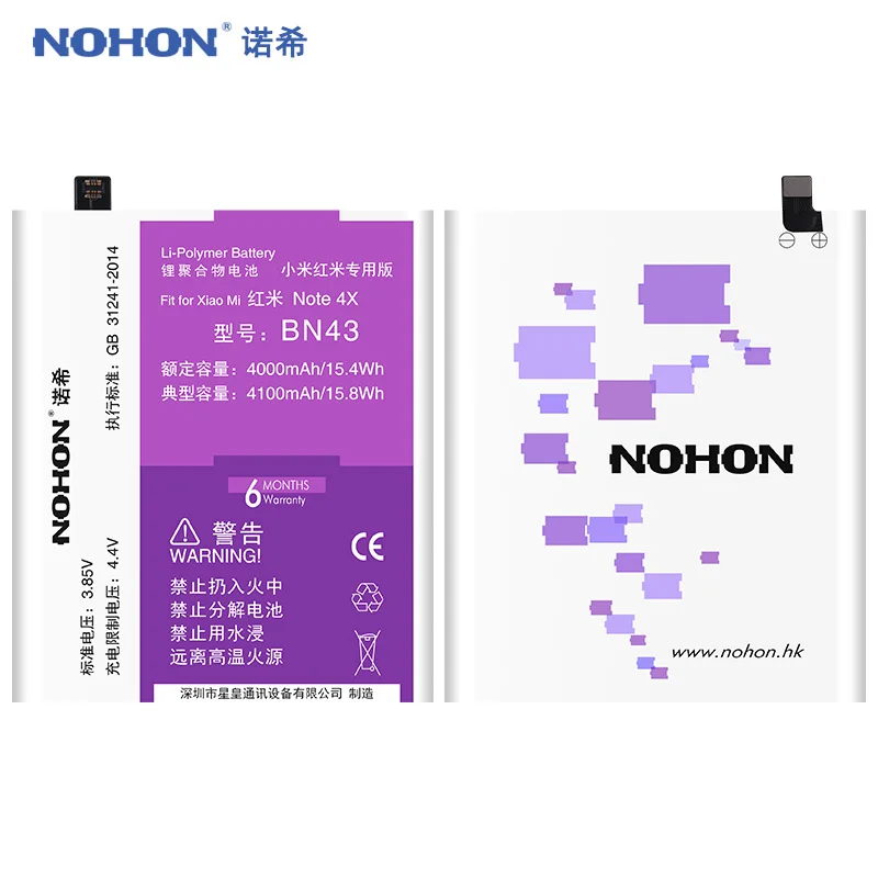 Оригинальный игровой аккумулятор NOHON BN43 для Xiaomi Redmi Note 4X Redrice Note4X 4100mAh литий-ионная