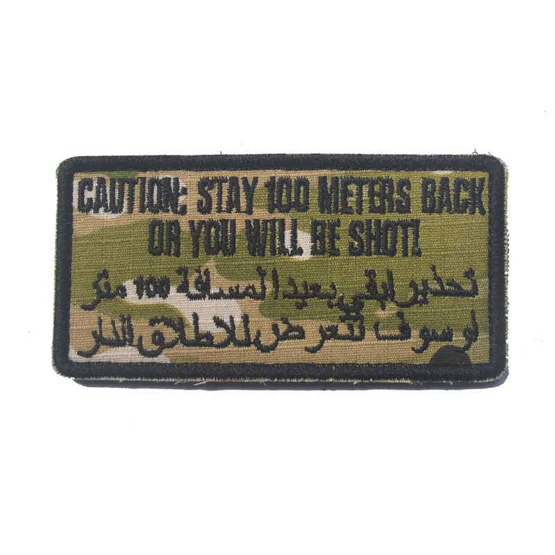 STAY 100 метров назад или вы будете сняты тактические Morale патч 10*5 см 3D вышитая