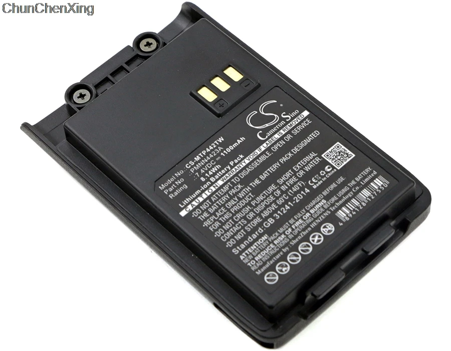 Cameron Sino 1100 мАч аккумулятор PMNN4423A для Motorola Mag One Q11 Q5 Q9 VZ 9 9|Цифровые аккумуляторы| |