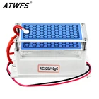 Генератор озона ATWFS, 220 В, 10 г24 г