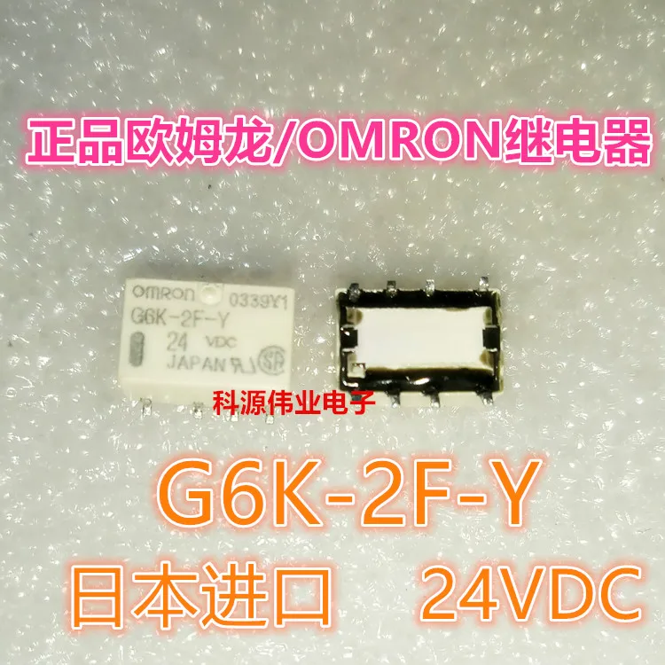 G6K 2F Y 24VDC реле два открытых двух закрытых|Реле| |