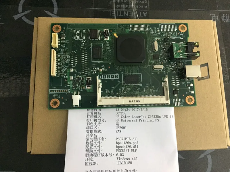 GiMerLotPy оригинальная плата форматирования материнская для laserjet CP5225 5225N 5225DN CE490