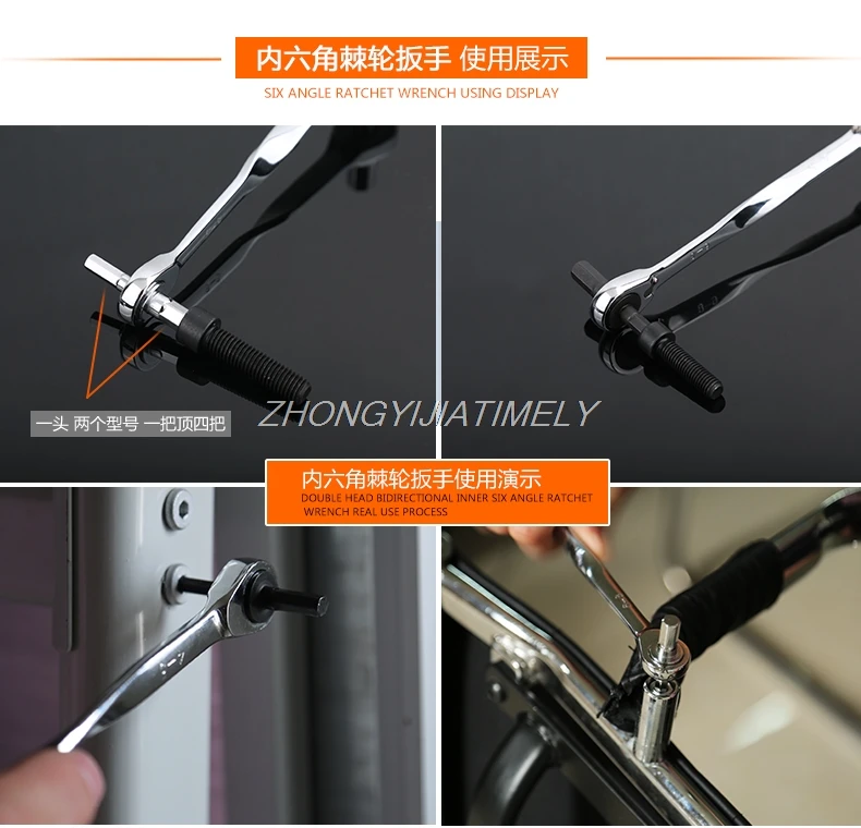 Ratchet Allen wrench inner hexagonal hex ratchet handle | Инструменты