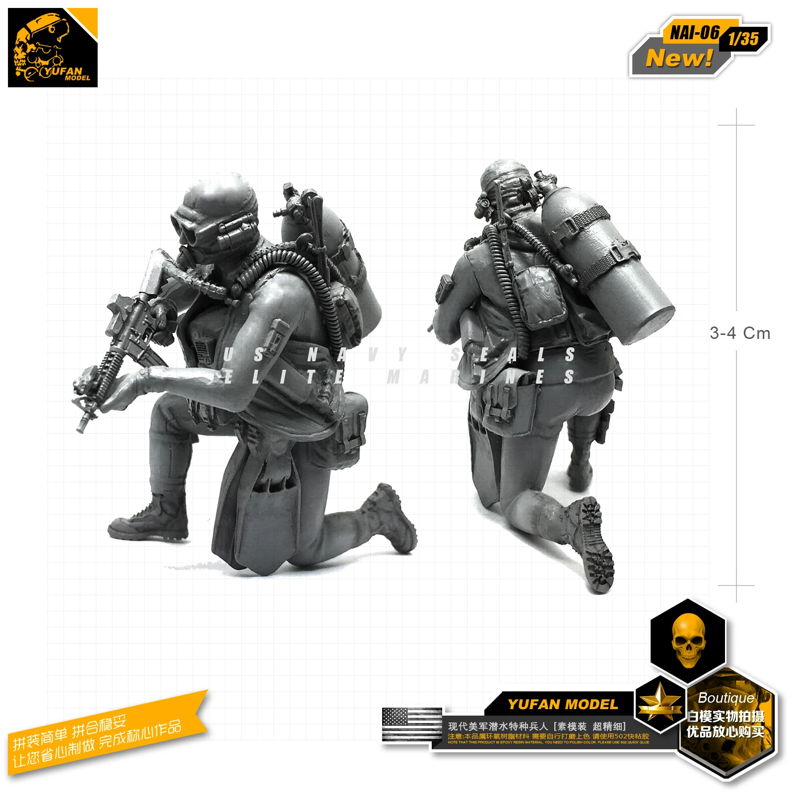 Модель солдата из смолы 1/35 GK Современная американская армия командировка